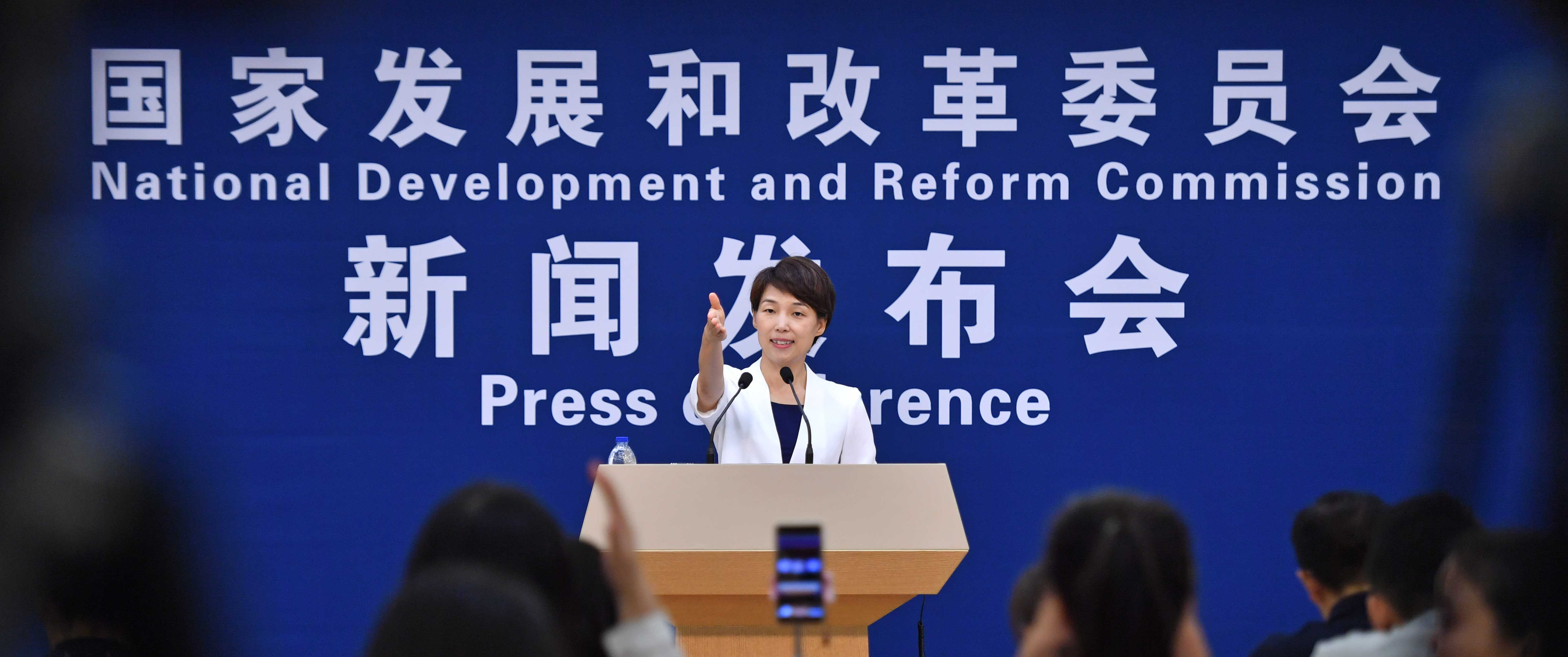 國(guó)家發(fā)改委：超三千萬市場(chǎng)主體完成第一期公共信用綜合評(píng)價(jià)