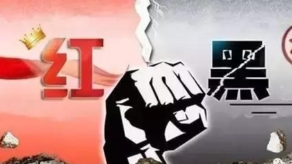 8月1日起銀川市施行衛(wèi)生健康行業(yè)誠(chéng)信“紅黑名單”制度