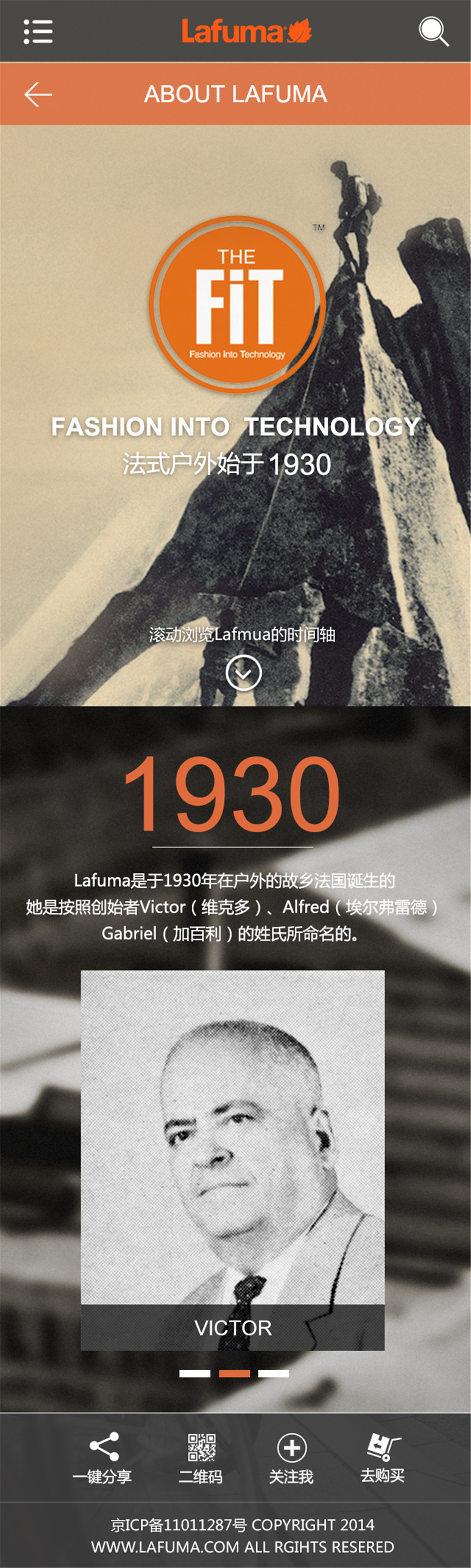 勒夫馬手機網(wǎng)站頁面03