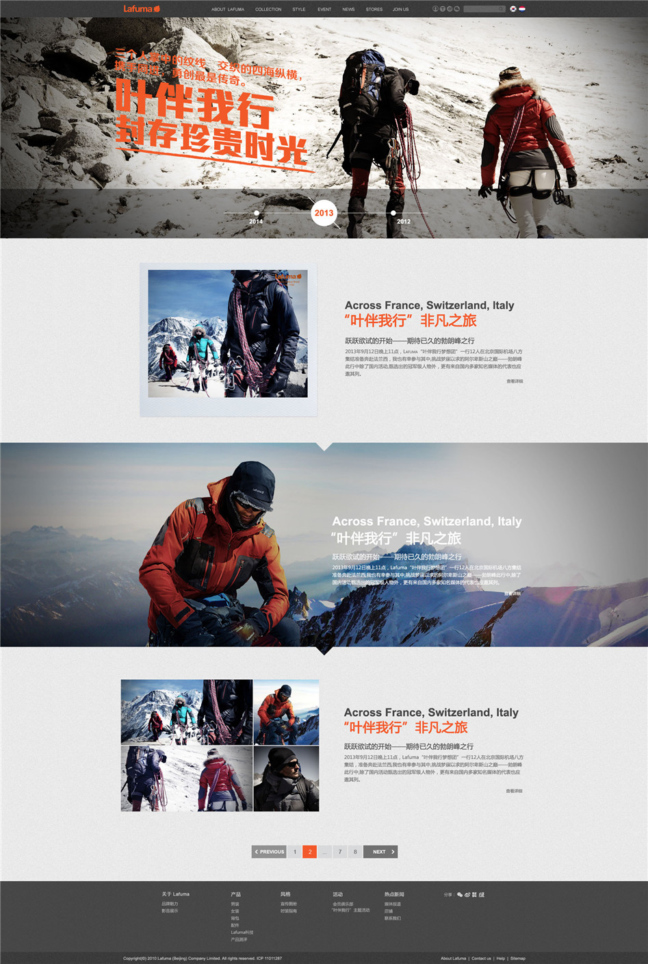 勒夫馬pc官網(wǎng)04