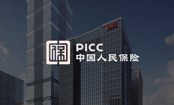 中國人民保險